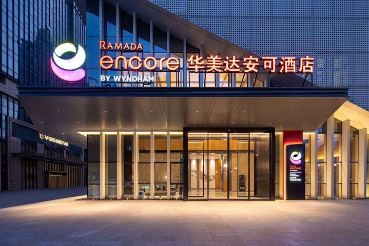 Image of Ramada Encore by Wyndham Foshan Chancheng