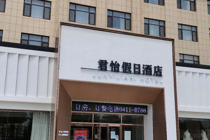 Hotel 3 of 11