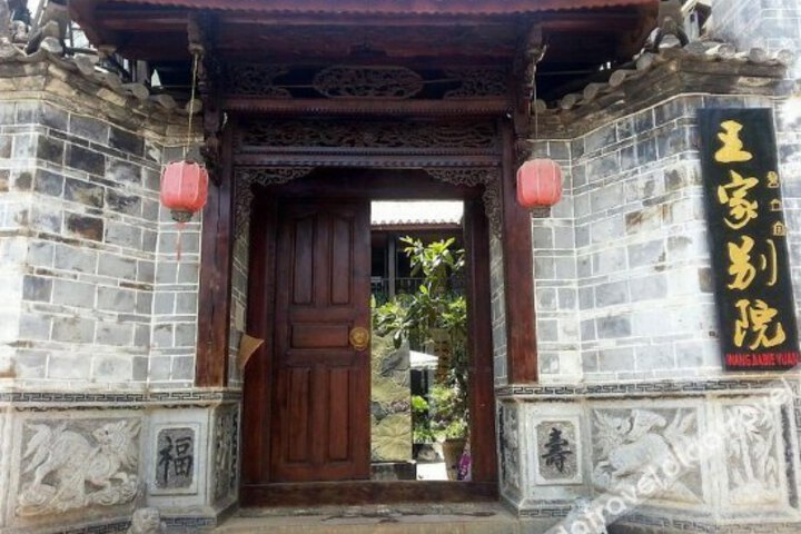 Wang Jia Courtyard Inn