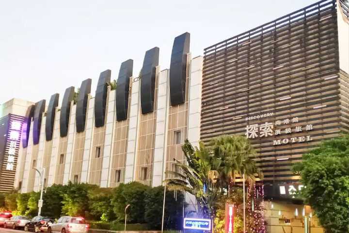 Discovery Motel - Nangang