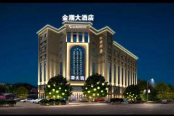 Jinchao Hotel