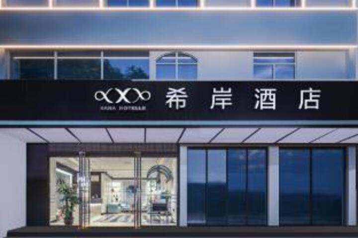Xian Hotel (Sanya Bay First Market Branch)