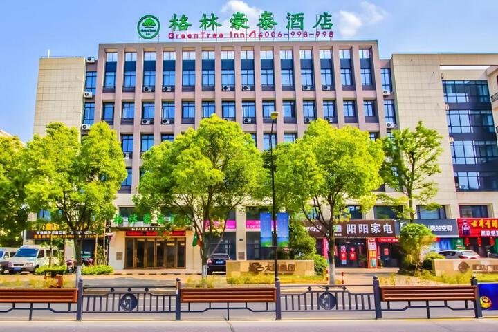 GreenTree Inn Jiaxing Qixing Town Goverment