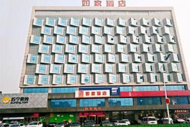 Ease Hotel Tianjin Hangu Xinkai North Road Grand Theater