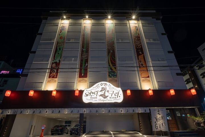 Anook Ryokan Yosuriguri Hotel