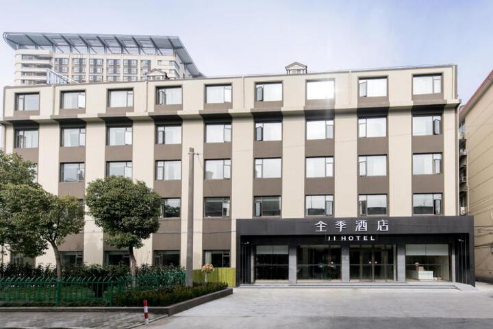 Ji Hotel Shanghai Fengzhuang