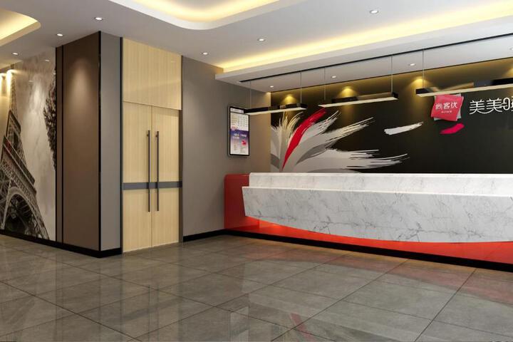 Thank Inn Plus Hotel Jiangsu Nantong Rudong County Qianshuiwan Park