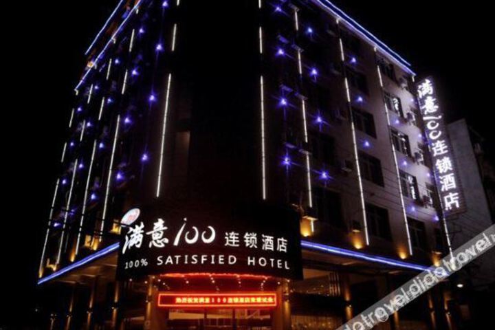 Hotel 2 of 28