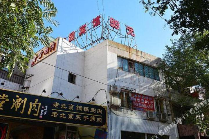 Jinse Jiayuan Hotel