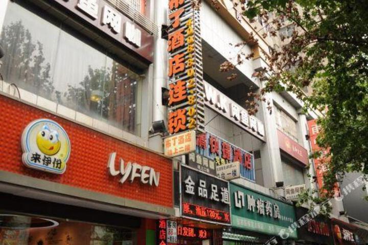 General 11 of 21