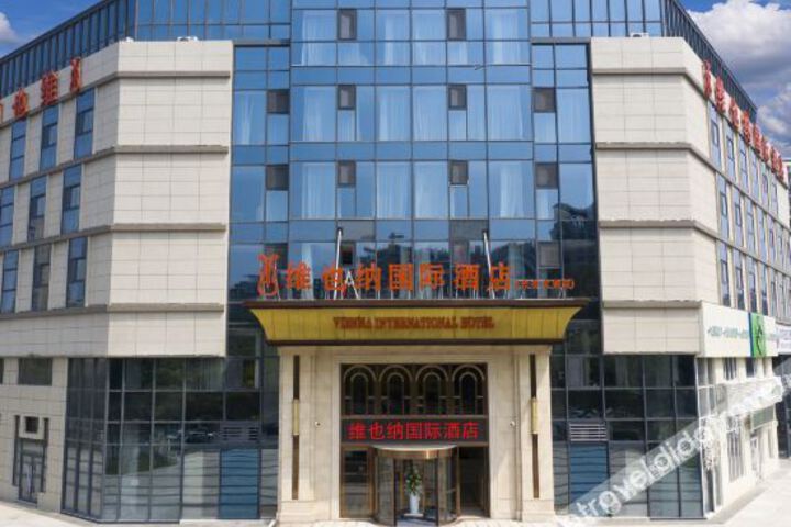 Vienna International Hotel