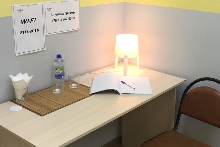 Room 6 of 12