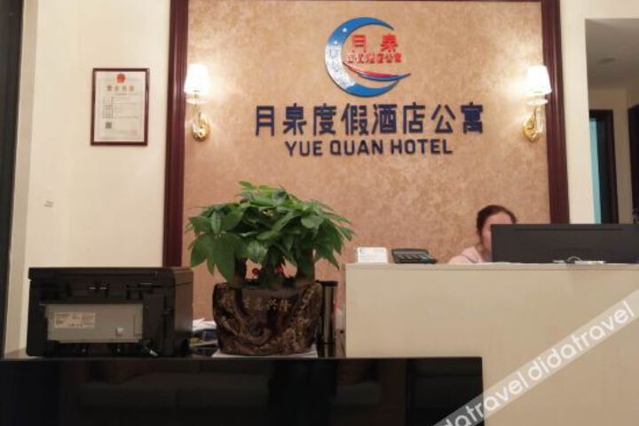 Hotel Interior 9 of 12