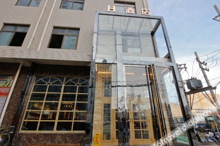 Xian H Hotel