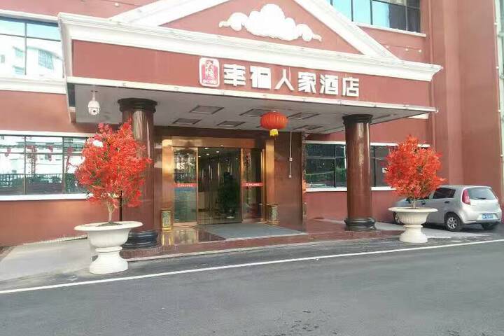 Hotel 4 of 9