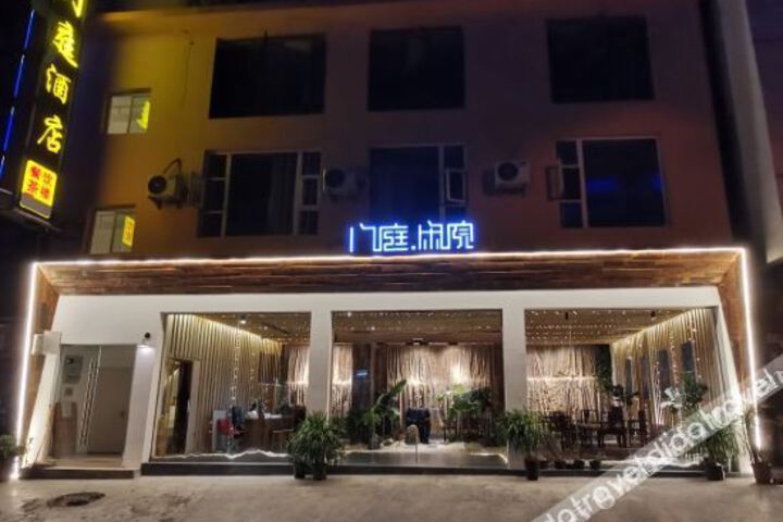 Menting Xianyuan Hotel