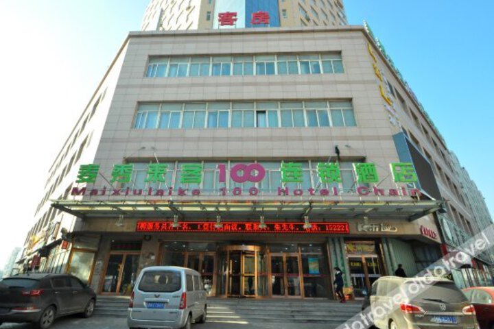 Exterior of Maixiulaike 100 Chain Hotel Tianjin Xingang Branch