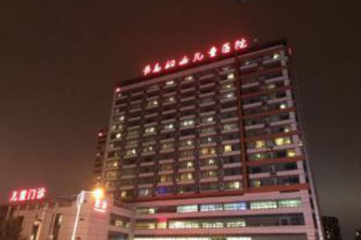 Aibao Hotel (Qingdao Women and Childrens Hospital)