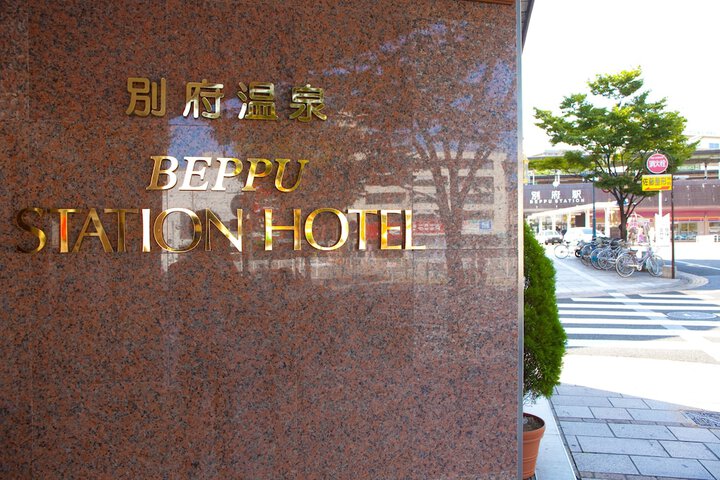 Hotel 39 of 43