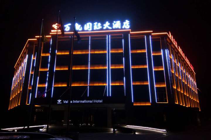 Hotel 2 of 6