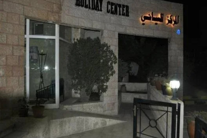 Al Markaz Al Seyahi Jordanian Holiday Center