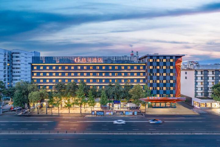 Orange Hotel Chengdu Chunxi Tai Koo Li