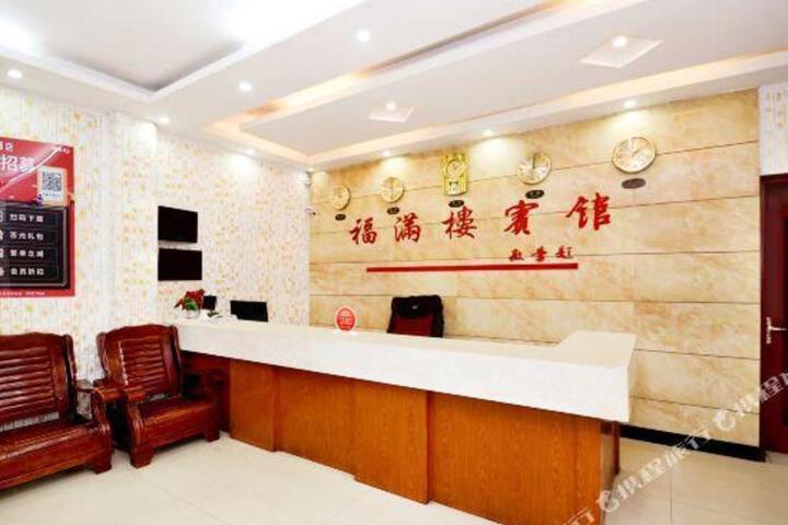 Guilin Fumanlou Hotel (Guilin North Railway Station)