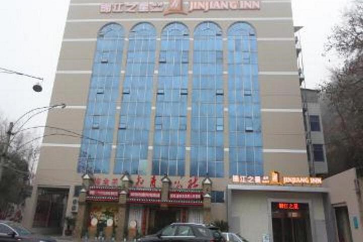 Jinjiang Inn Select Shiyan Checheng West Road