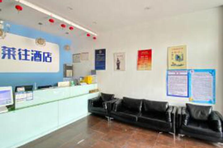 Laiwang Chain Hotel (Langfang Railway Station Branch)
