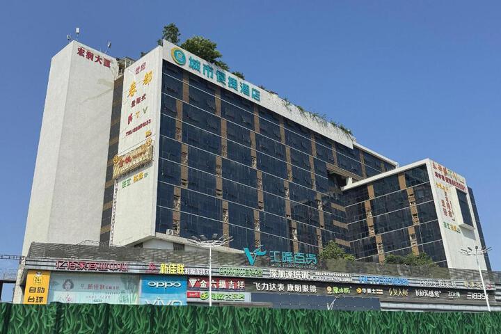 City Comfort Inn Shenzhen Pinghu Railway Station Huanan City