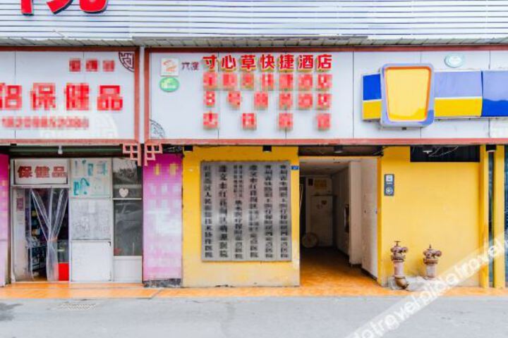 Cunxincao Express Inn