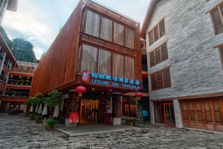 LEISURE INN YANGSHUO JIUJIE LOU