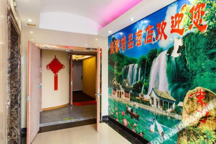 Sheng Jia Inn Boutique