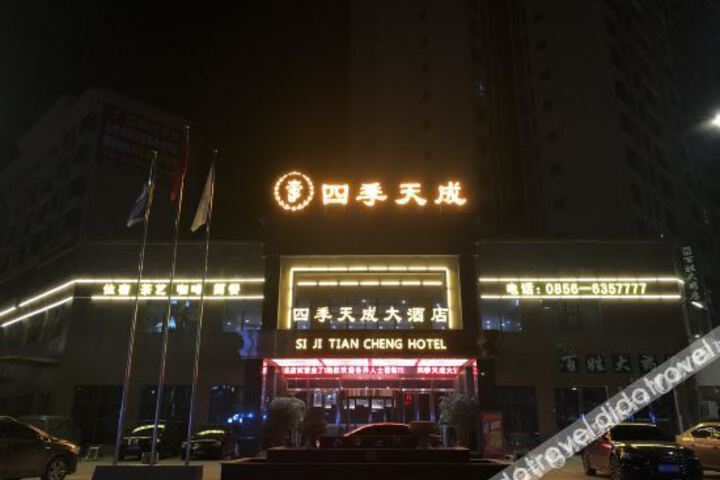 Siji Tiancheng Hotel