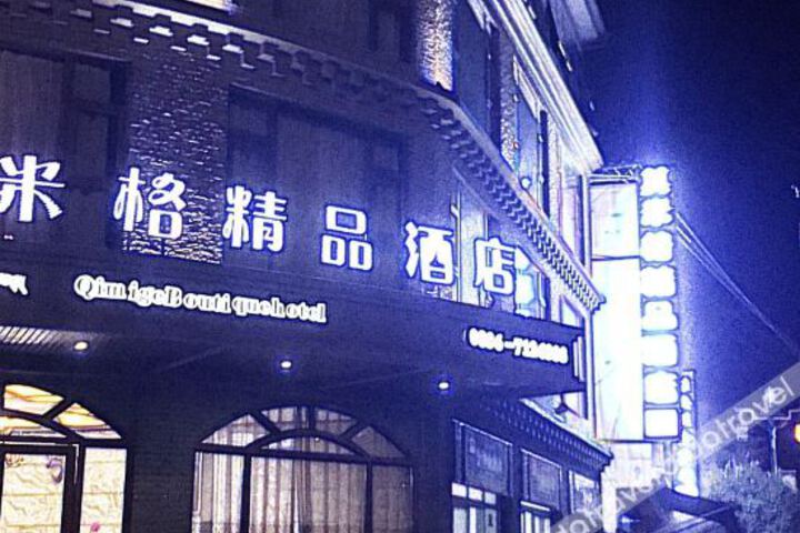 Qimige Boutique Hotel