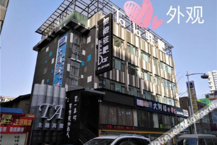 Hotel 2 of 13