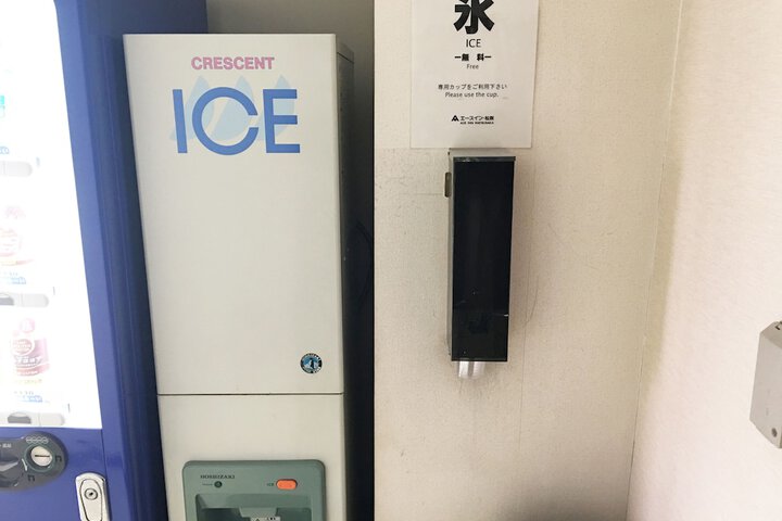Hotel Amenity