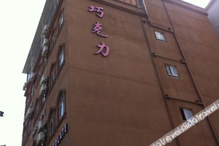 Hotel 7 of 23