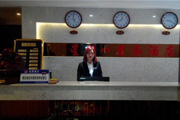 Xingqiba Business Hotel