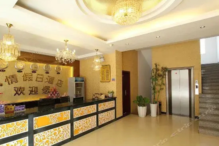 Yangshuo Fengqing Holiday Inn