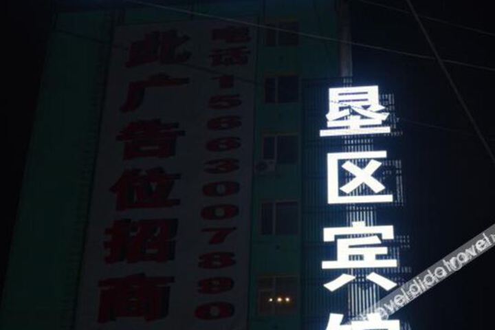 Hotel 2 of 25