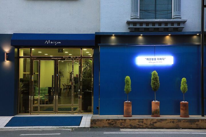 Exterior of Maison Mini Hotel