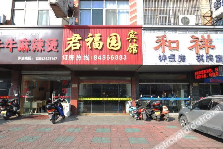 Junfu Yuan Hotel Jingjiang