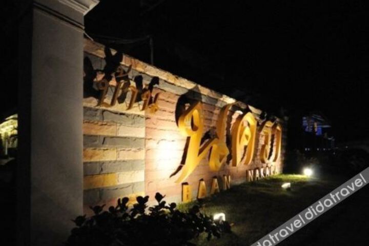 Baan Nakara