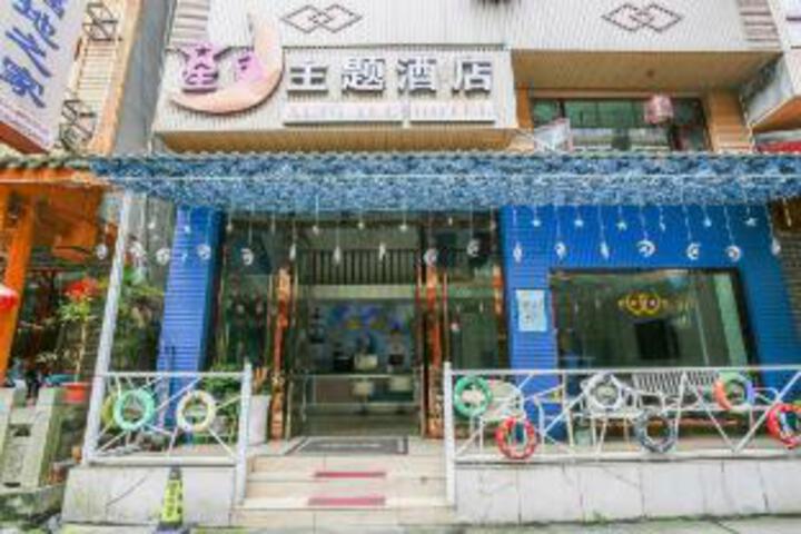 Xingyue Hotel