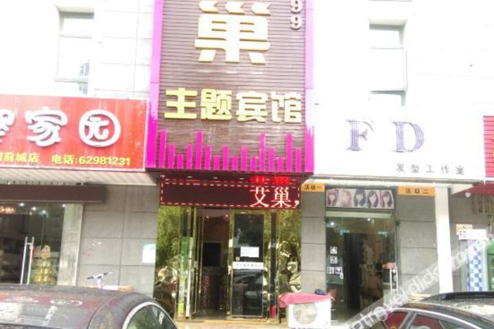 Hotel 2 of 13