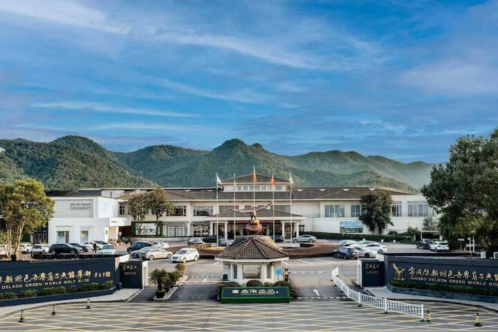 Ningbo Delson Green World Golf Resort in Ningbo