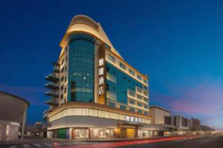 Yapu Hotel (Leping Zhuhai Middle Road Branch)