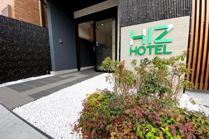 Image of HIZ HOTEL Gion-Shirakawa