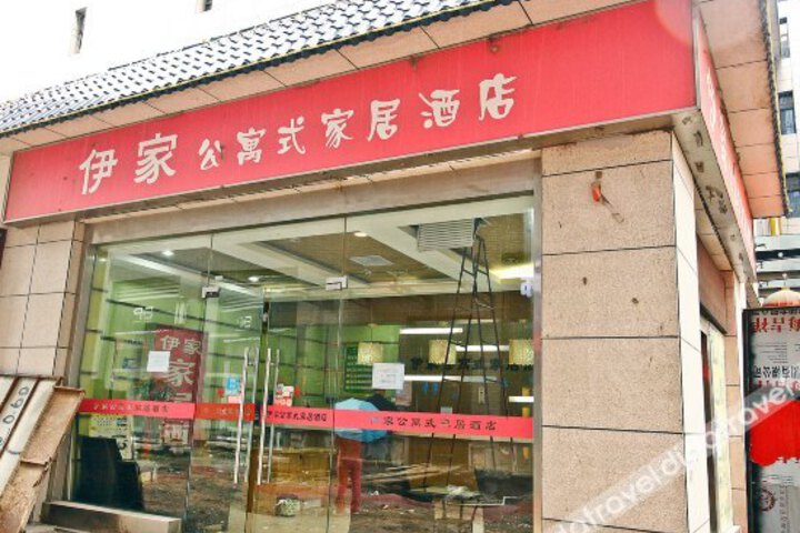Yijia Apartment Hotel